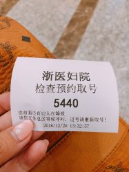 -浙江大学医学院附属妇产科医院(湖滨院区)