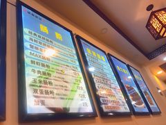 -张记炸串肠粉