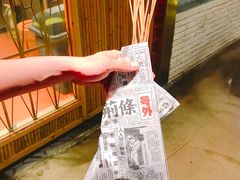 -乐乐姐超级土豆(中关村5号店)