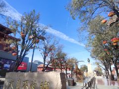 -大唐不夜城贞观广场