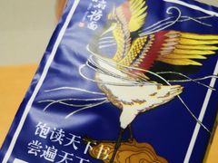 -和府捞面(东直门银座店)