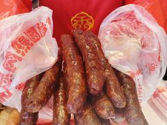 -净香园熟肉(北坦总店)