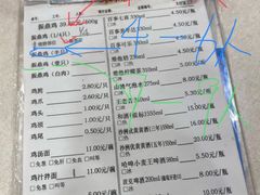 -振鼎鸡(福州路店)