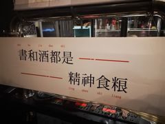 大堂-虚荣精酿酒屋(五羊店)