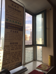 -福泰中医经络养生馆