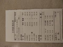 账单-小渔船渔家传统菜(鲅鱼圈店)
