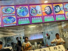 -无名羊肉粉(赤水店)