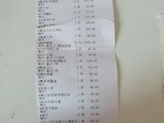 -全聚德(蓝山店)