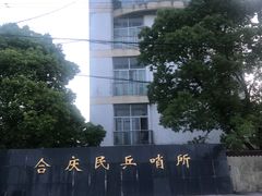 -华夏文化旅游区三甲港海滨区