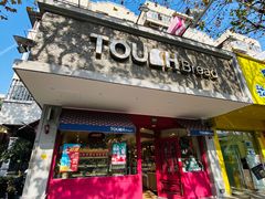 门面-TOUCH泰奇(金桥长岛路店)