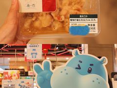 -盒马鲜生(宝地店)