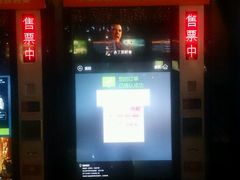 -橙天嘉禾影城(苏州印象城店)