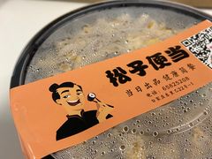 -松子料理(白家庄店)