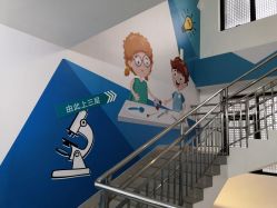 -北京科学中心儿童乐园