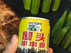 -屋头串串(新街里店)