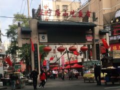 -正宁路小吃夜市