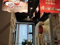 -老蒲鲜·地标·非遗美食(涵江店)