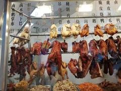 -斩料烧腊世家(兴盛路店)