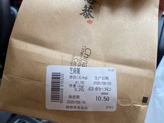 -德懋恭(西大街店)