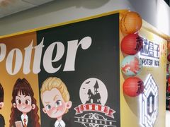 -谜盒子奇幻密室(南屏店)