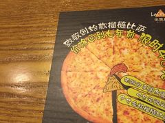 -乐凯撒披萨(蛇口花园城店)