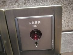 -美豪酒店(深圳机场店)