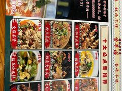 -祖传曾羊肉饭店