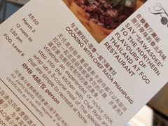 -深圳四季酒店·馥自助餐厅