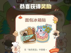 -BreadTalk面包新语·烘焙蛋糕(高德置地春广场店)