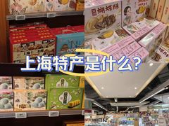 -Olé精品超市(新世界新丸中心店)