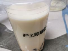 -沪上阿姨·精选茶饮(滨海永旺梦乐城店)
