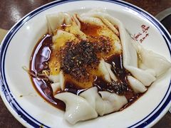 -汉思肴 热面皮(虬江路店)