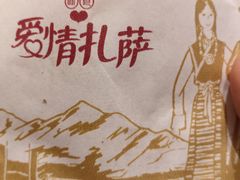 -一叶一世界·素食餐厅(锦华万达店)