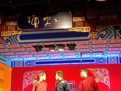 -德云社(三里屯店)