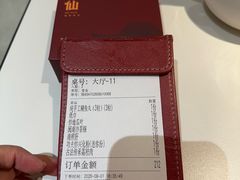 -南门食仙·手工福州菜(南门兜店)