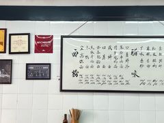 -万三面馆(青龙正街太古里店)