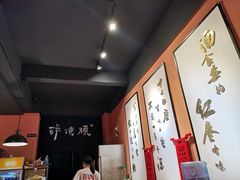 -醉烧膘·烧烤夜宵王(总店)