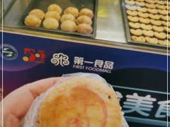 -第一食品(中环百联店)