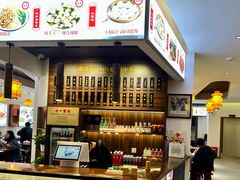 -汪一挑馄饨(老街店)