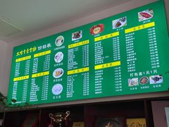 -大明寺素食坊(扬子江中路店)