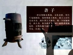 -鄂州市博物馆