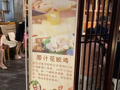 -围炉·川味鲜货火锅(万达珍珠坊店)