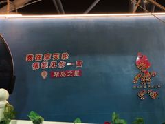 -琴岛之星摩天轮