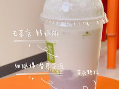 厚厚芋泥宝藏茶-奈雪的茶(金凤万达PRO店)