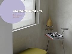 -MaisonJoseph家具买手店(滨江店)