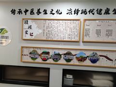 -颐润堂专业养生(五道口华清商务会馆店)