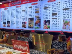 -百味地锅鸡(二店·财校分店)