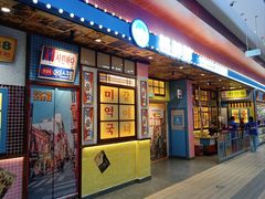 -姜胖胖无限自助烤肉(凯德天府店)