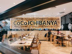 -COCO壱番屋(北京平安国际金融中心店)