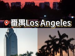 -广州科尔海悦酒店